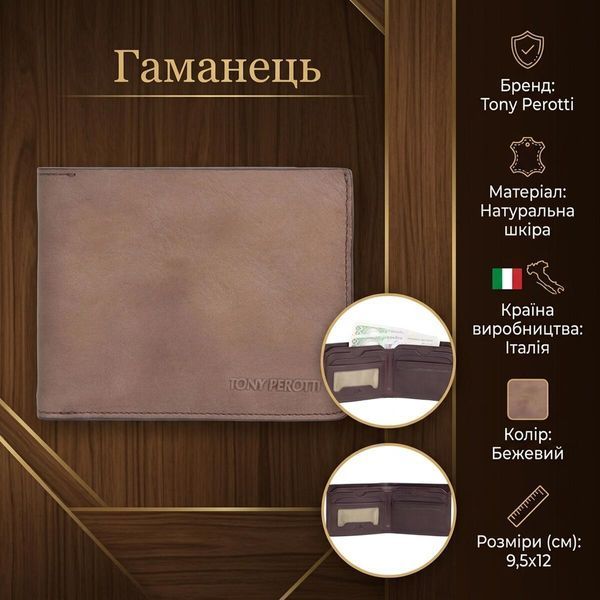 Горизонтальне портмоне Tony Perotti з натуральної шкіри Metropolis 3559 (90043) Camel 90043 фото