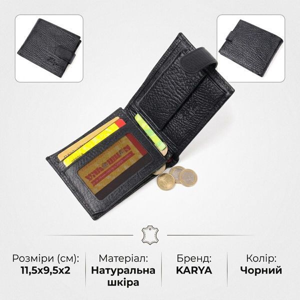 Класичний чоловічий гаманець з хлястиком із натуральної шкіри KARYA 21079 Чорний 21079 фото