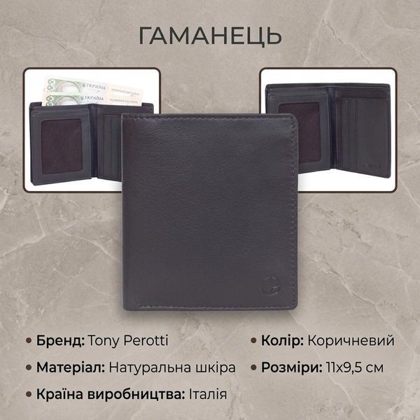 Чоловіче портмоне Tony Perotti з натуральної шкіри Cortina 5079 (90124) Темно-коричневе 90124 фото