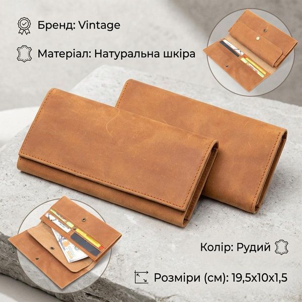 Портмоне в ретро стилі і матовій шкірі 14295 Vintage Рудий 14295 фото