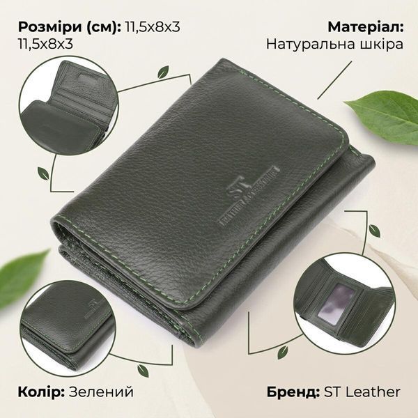 Маленький гаманець зручного формату із натуральної шкіри ST Leather 23076 Зелений 23076 фото