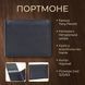 Чоловіче портмоне Tony Perotti з натуральної шкіри Cortina 5051 nero (90115) Чорне 90115 фото 3