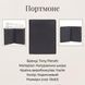 Портмоне Tony Perotti Cortina 5088 moro (90221) Темно-коричневе 90221 фото 3