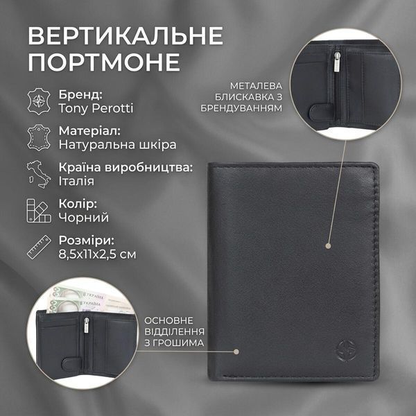 Вертикальне портмоне Tony Perotti з натуральної шкіри Cortina 5054 (90236) Чорне 90236 фото